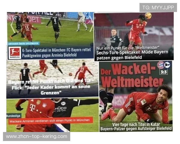 德甲多特边路速度撕裂,赛场节奏被点燃