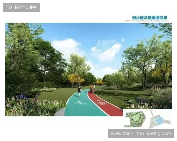 多城市新建公园均配套环形慢跑道设计 多城市新建公园均配套环形慢跑道设计